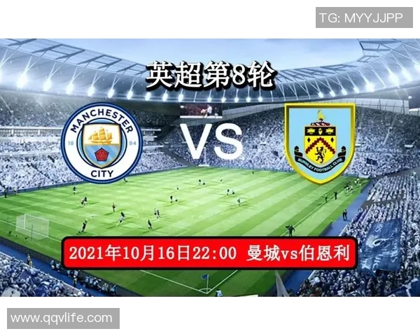 曼城与伯恩利对决前瞻分析双方状态与战术布局的全面解读