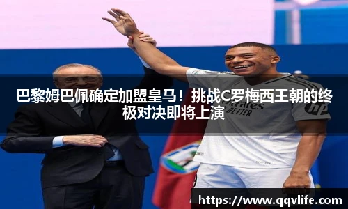币游国际APP