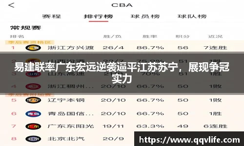 币游国际APP