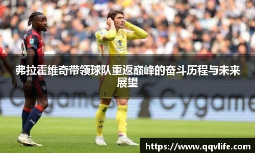 币游国际APP
