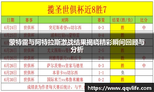 币游国际APP
