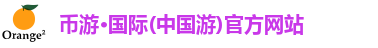 l币游国际首页ogo